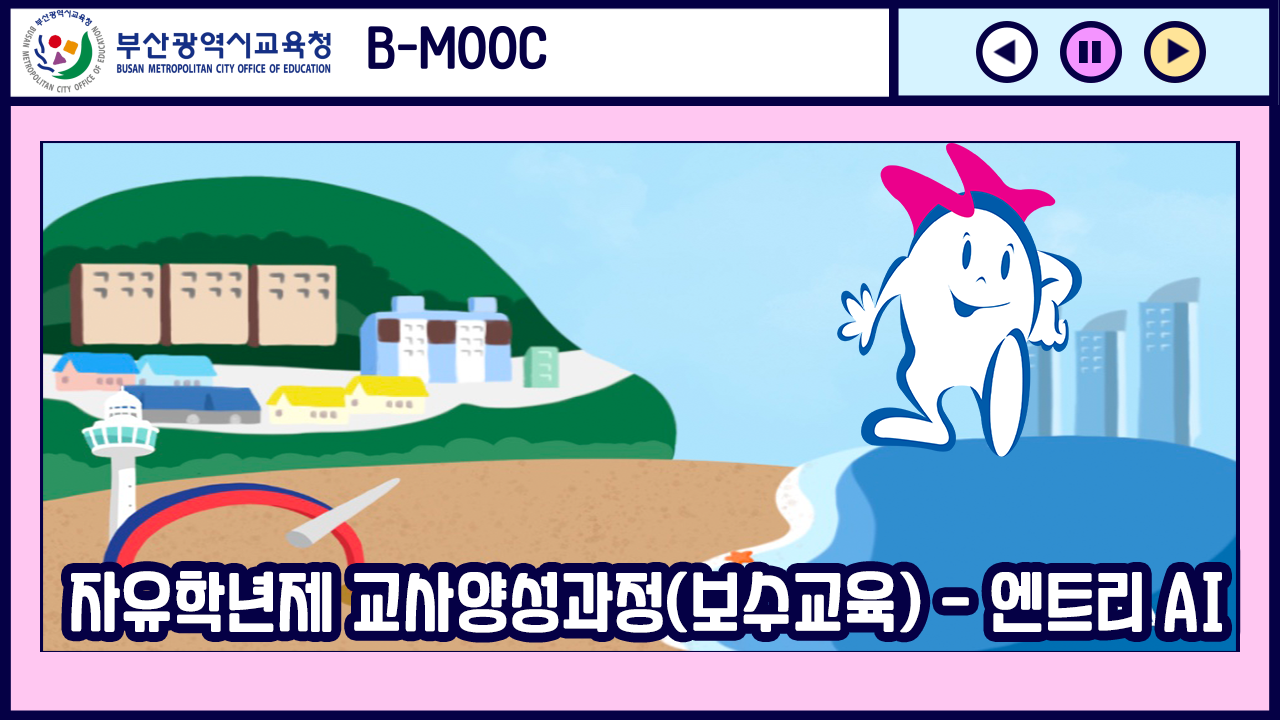 비디오이미지